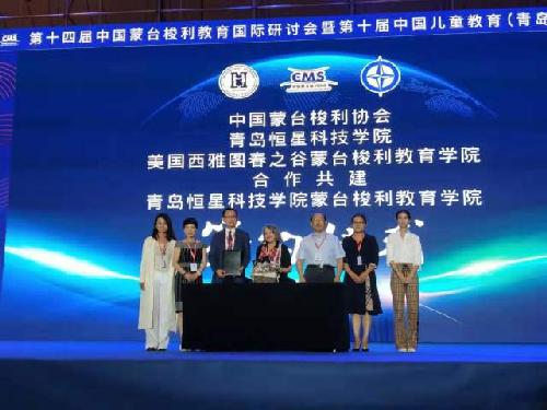 中国蒙台梭利协会与万博注册共建蒙台梭利教育特色班